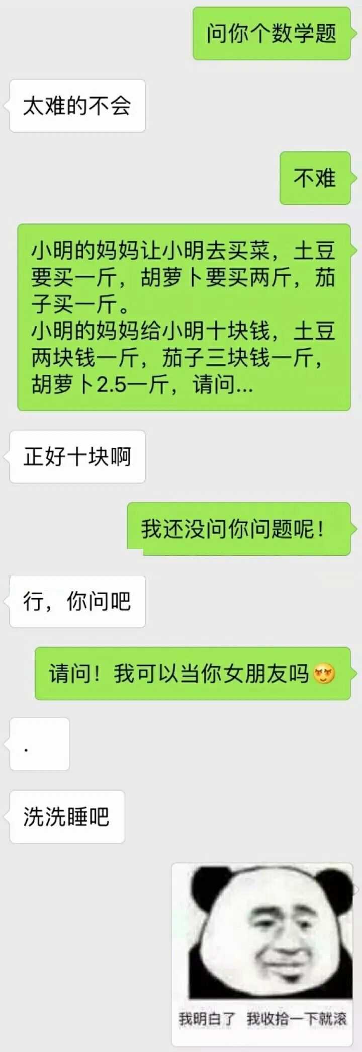 和男生聊天挽回技巧,挽回技巧：如何和男生开聊？