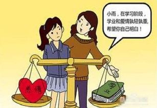 表白过早该怎么挽回,如何挽回早恋？