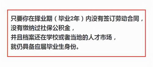 被学校劝转怎么挽回，如何保住学业？避免受到劝转！