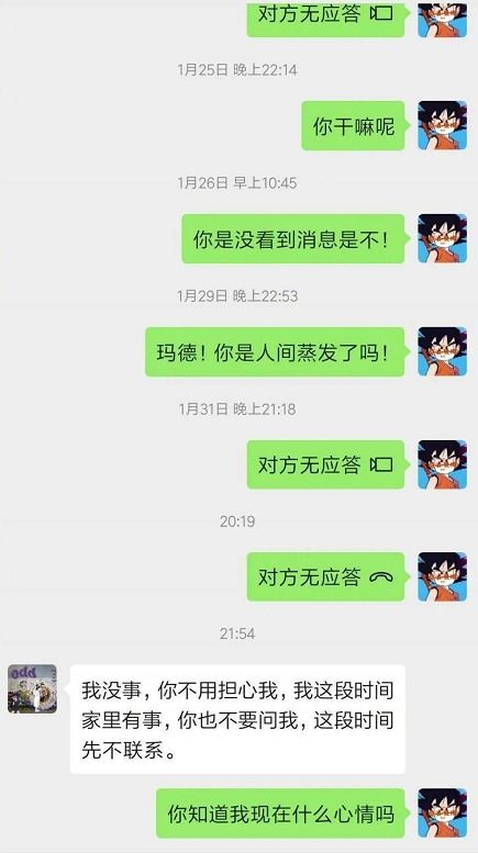 挽回分手后聊天技巧,挽回分手：聊天技巧大揭秘