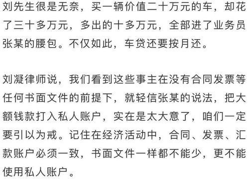 道歉挽回用什么花，向您深表歉意，我们会尽全力挽回您的信任