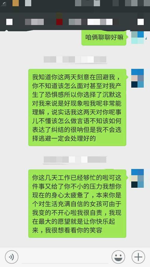 拉黑怎么挽回对方,挽回前任：重拾爱情之路