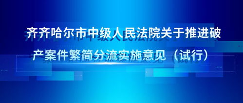 挽回公司的成功案例,成功案例：如何从倒闭边缘挽回公司？新标题：走出困境，实现企业逆袭