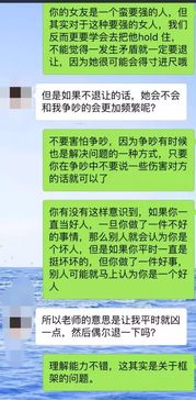 恋爱挽回热线文案简短,恋爱挽回热线：重写初恋？