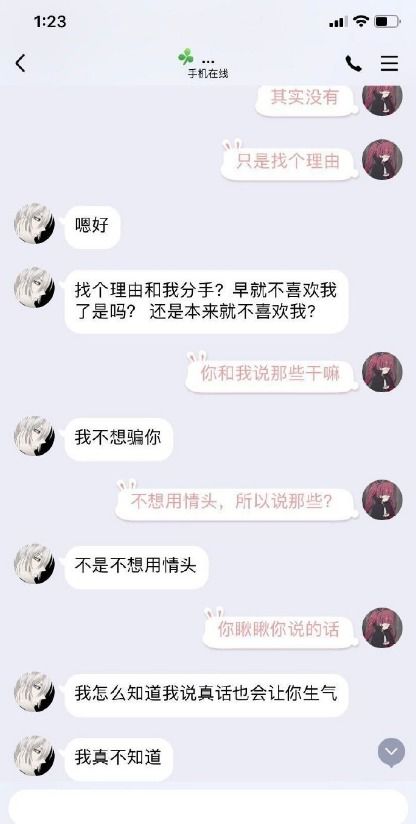 测前任还能挽回吗,前任是否可挽回？重新认识一下正确做法