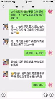 网恋分手挽回小作文,网恋分手后的挽回