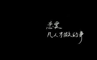 挽回男友的文案短句,如何挽回男友，重获爱情？