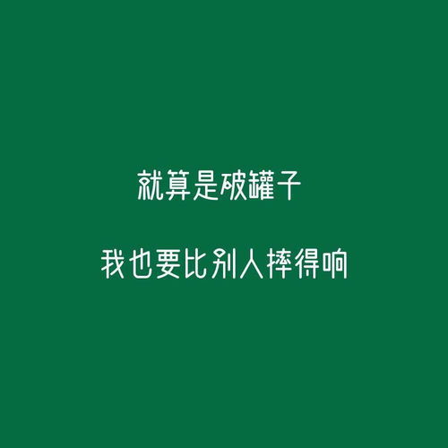 挽回壁纸文案图片大全,原标题：挽回壁纸文案图片大全新标题：挽回必看！壁纸文案合集