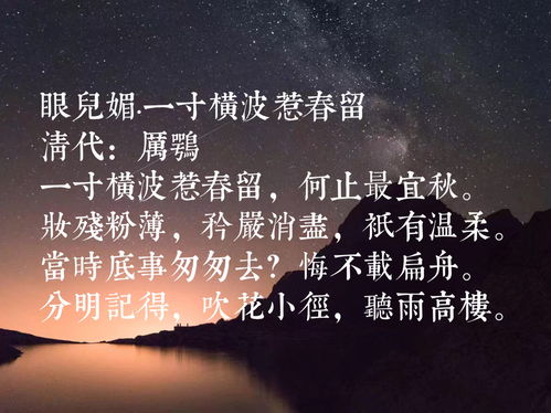 挽回感情诗句感人,重修旧好，誓言不变