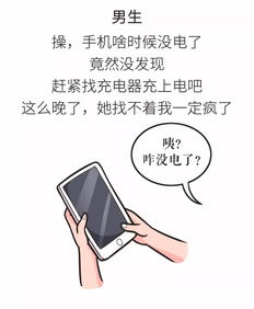 吵架一巴掌怎么挽回，如何用行动弥补一时冲动的错误