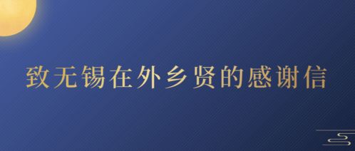 感谢前任挽回信,感谢挽回前任的信