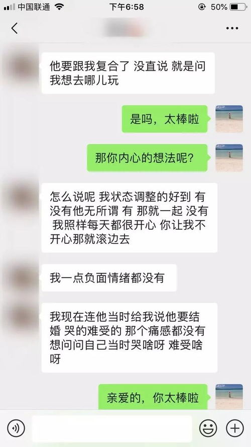 挽回男友失败的例子,挽回前男友失败经验总结