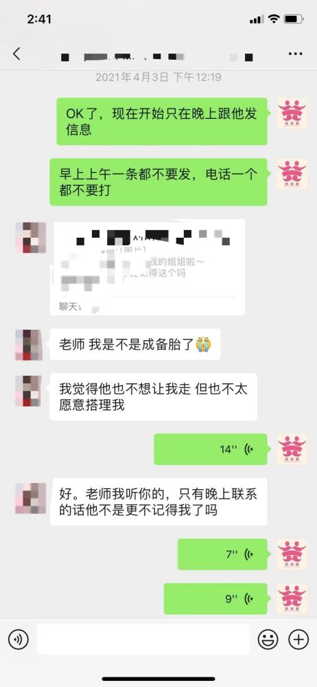 分手后几天挽回男友,分手后几天挽回男友：成功攻略