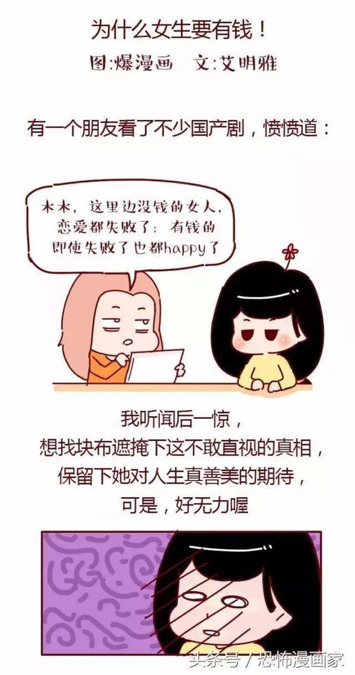 这辈子犯错怎么挽回，如何用正确的方法弥补过错？