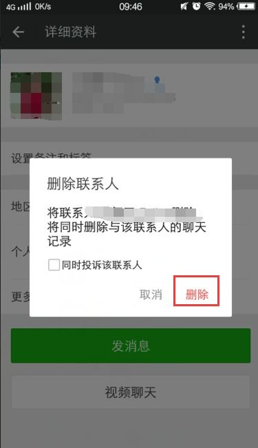 短信删除了怎样挽回，如何重建短信的沟通-挽回短信关系的方法