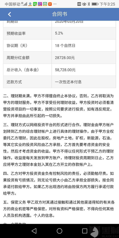 寻找挽回久失联络,重新联系：挽回失联已久关系