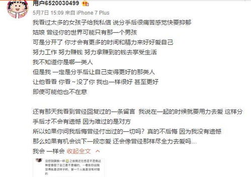 前任备胎转正怎么挽回,前备男友回归拯救爱情