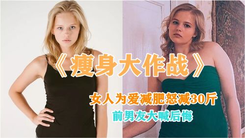 被男友抛弃怎么挽回,如何挽回被男友抛弃的爱情