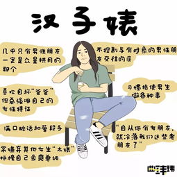 摔倒怎样挽回形象男孩,重振形象：摔倒后如何获得信任