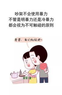 相亲对象伤心怎么挽回,如何挽回伤心的相亲对象