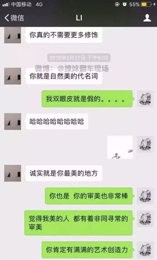 追求挽回的聊天套路,如何挽回感情：聊天技巧