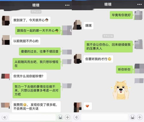 跟女友挽回的短信,用短信挽回女友，这是我经历的