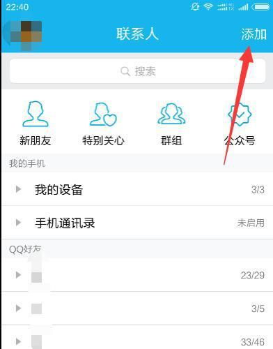 被人删好友怎么挽回，好友一走怎么补救现有社交网络的情况