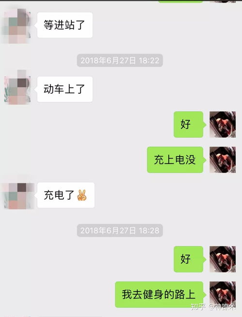 展现朋友圈挽回女生，如何挽回女生的心？朋友圈成功案例分享