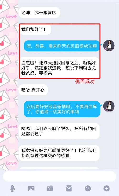 对方不沟通怎么挽回,怎样挽回不愿沟通的伴侣