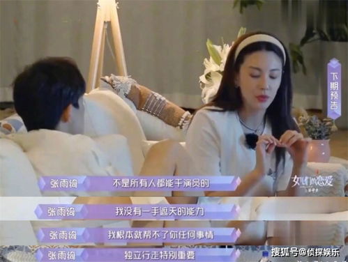 把双子男友得罪怎么挽回，如何挽救与双子男友关系的新方法