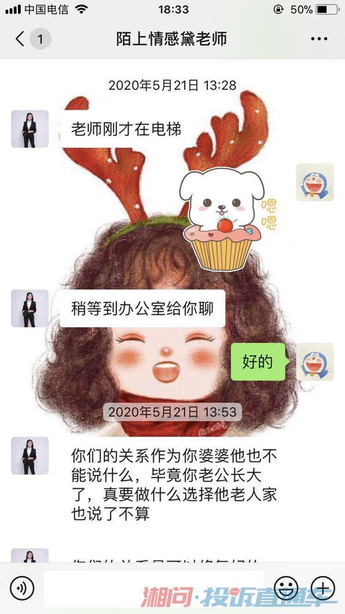 真的可以帮我挽回吗，“如何有效地挽回感情？”