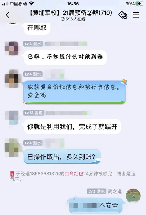 挽回复联如何聊天,如何重新开始这场聊天