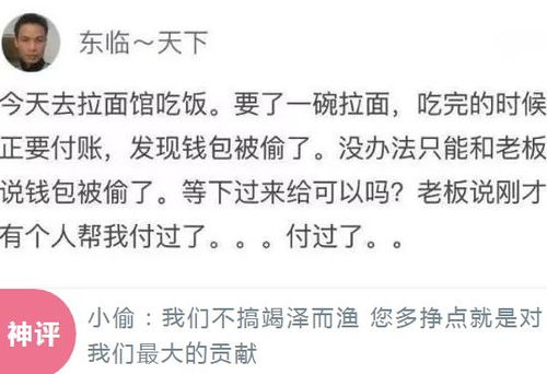 挽回前任攻略免费阅读,挽回前任攻略免费阅读——简洁易懂的标题