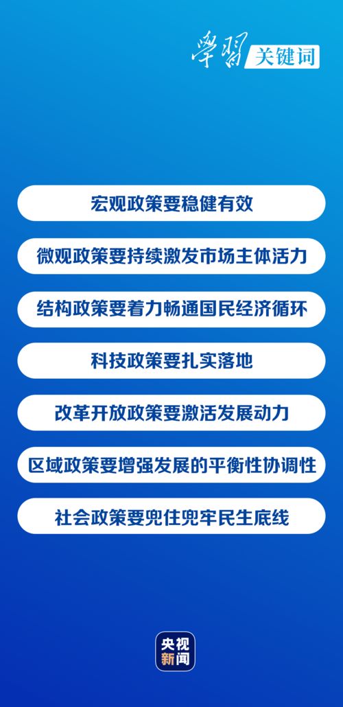 比喻挽回危险的词语,化解危机，稳住大局