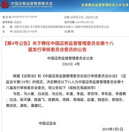 督察审计挽回损失,挽回损失：督察审计的成效