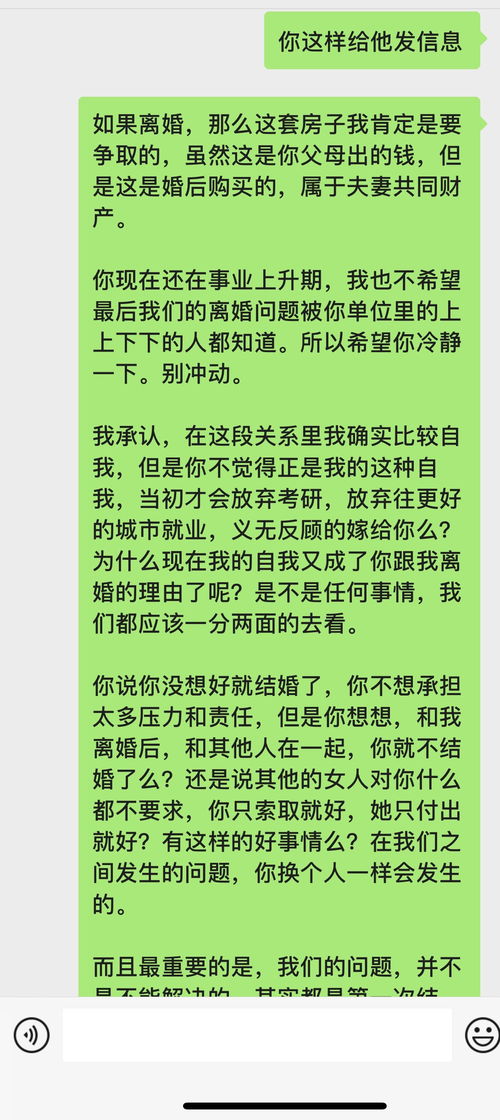 挽回老公离婚的词语,如何挽救婚姻，避免离婚？