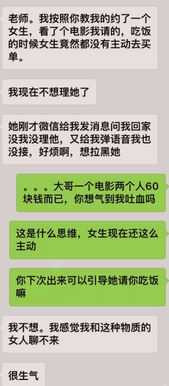 珍爱网爱情挽回退款，挽回爱情失败匹配不到退款