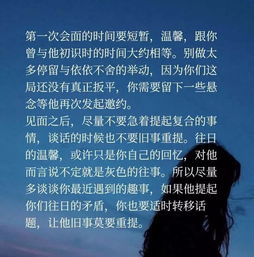 挽回前任的推拉方式,挽回前任，学会推拉策略