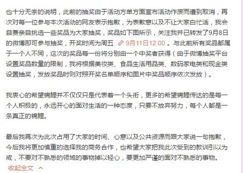 道歉挽回不回信息,抱歉信道歉意重建，重写标题。