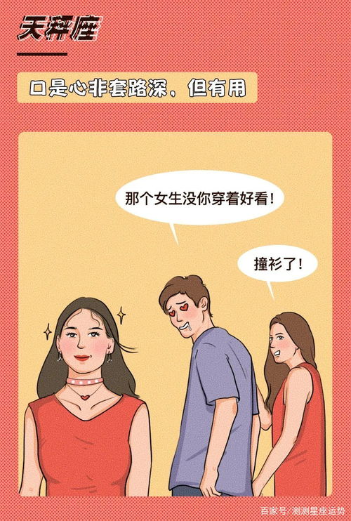 怎么挽回巨蟹男双,巨蟹男如何挽回？