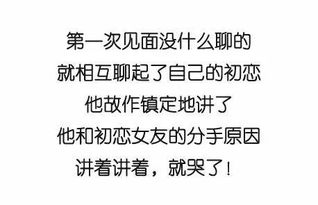 前任躲我怎么挽回,如何重振前任恋情