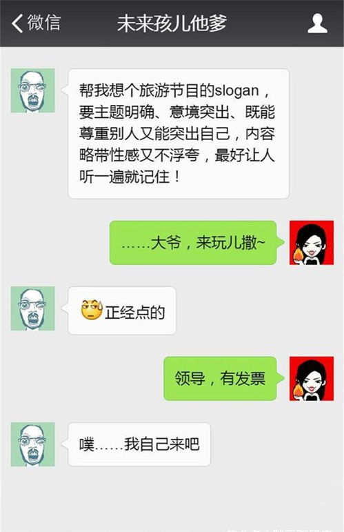 恶搞挽回女友聊天话题,如何用幽默挽回女友？