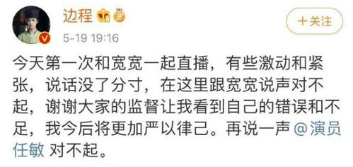 自己拒绝了别人又想挽回，拒绝了对方，如何诚挚道歉以期达成和解？