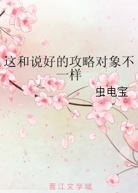 重生之挽回苏焰，失而复得：苏焰的人生逆袭