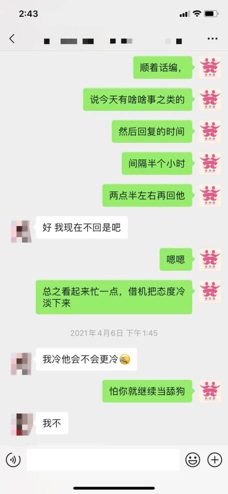 怎么挽回前任的思维,如何成功挽回前任？)