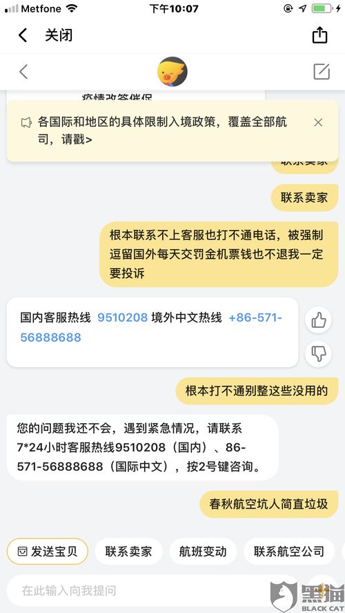 学生要求退费如何挽回,如何解决学生退费问题？