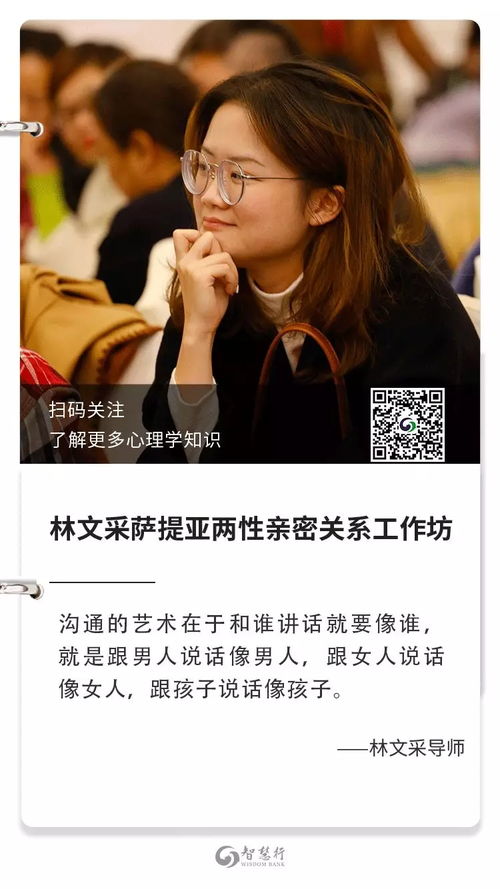 挽回前妻实战课程,挽回前妻实战课程：成功重获幸福