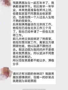 成功挽回前男友手段,挽回前男友的实用技巧