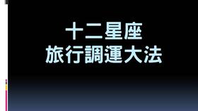 塔罗牌测试应该挽回吗,挽回爱情测试