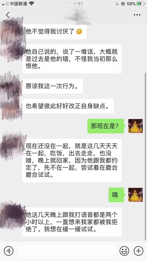 当你不再挽回的时候,爱情已逝，无法挽回的头衔